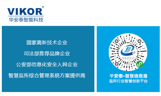 华安泰智能科技品牌介绍 华安泰智能科技品牌介绍