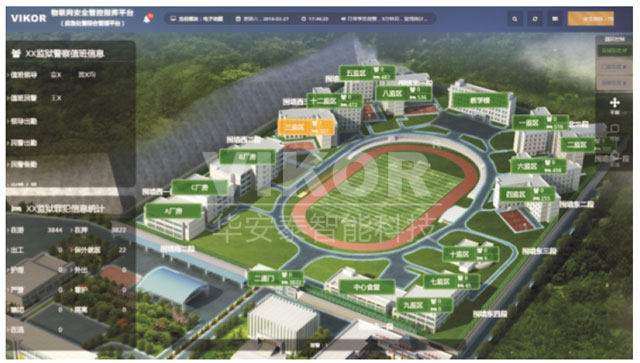 3-日常管控-智能安防综合管控系统.jpg