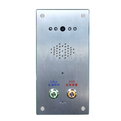 智慧监所对讲终端 （简易型、含广播功能）