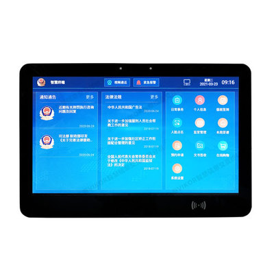 智慧监舍交互终端分机（仓外屏）