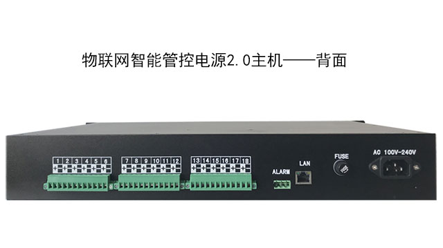 电源主机主图-背面640.jpg