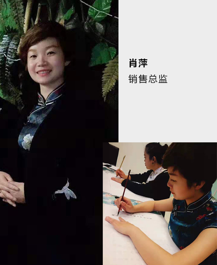 2-肖萍2.jpg